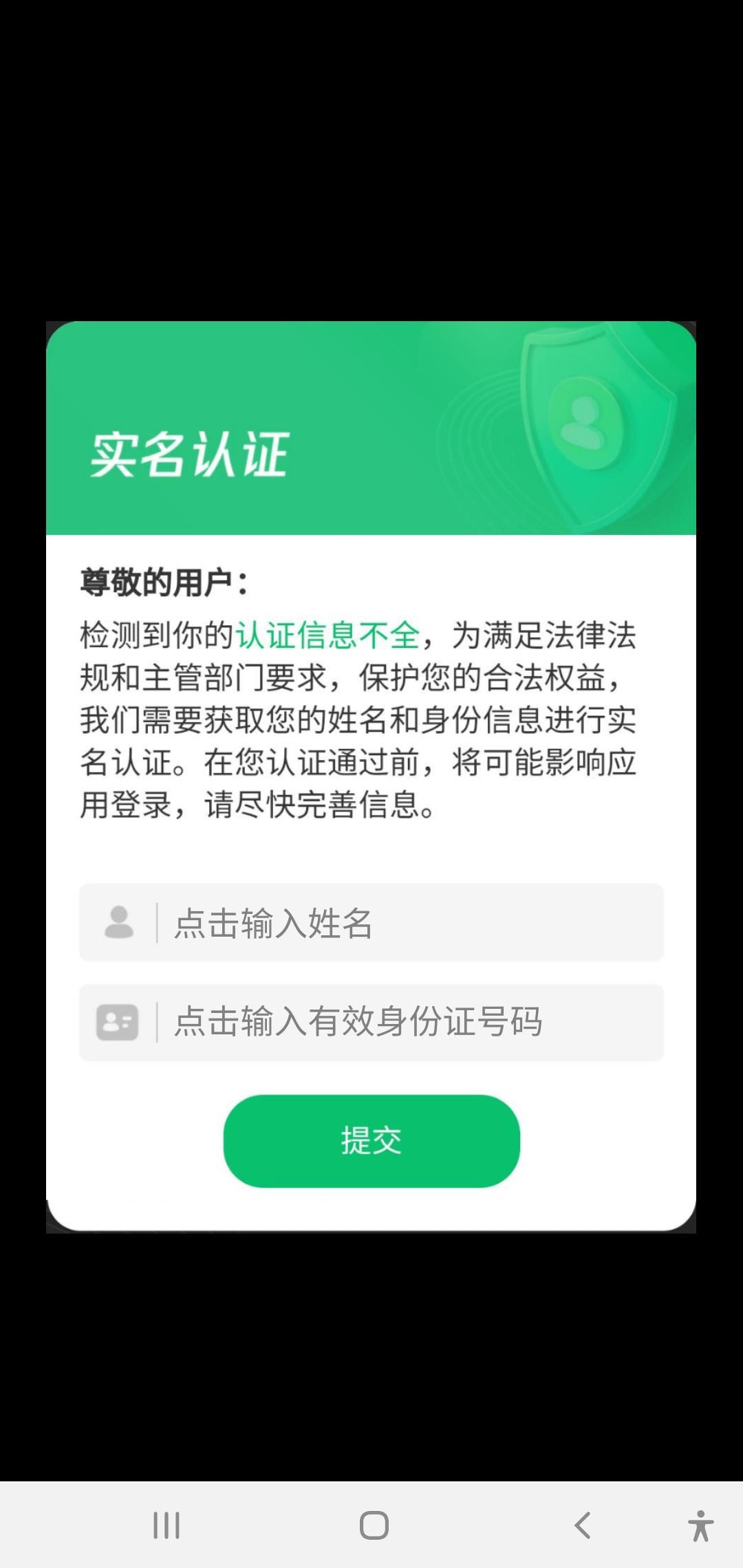 病毒消灭战游戏最新版图3