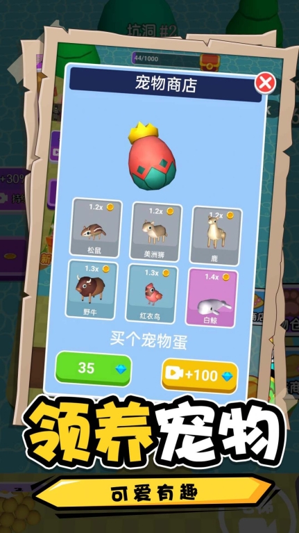 挖地我最溜抖音星空全站手机客户端下载(1)