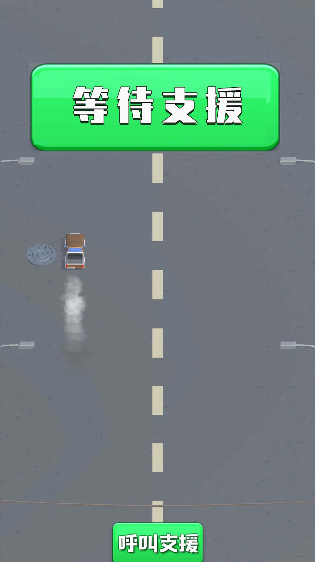 城市大逃亡游戏最新版