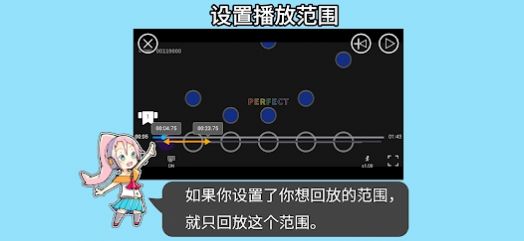音乐游戏培训安卓版图1