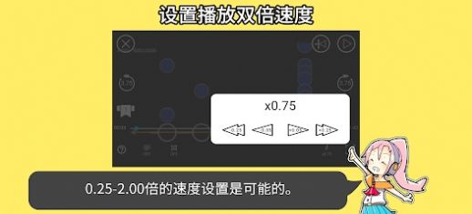音乐游戏培训安卓版图3