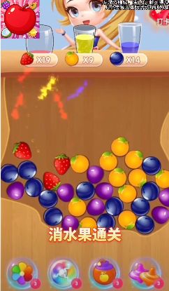 果汁缤纷游戏领红包最新版
