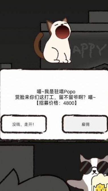 貓貓?zhí)杈銟凡坑螒蚴謾C版圖2