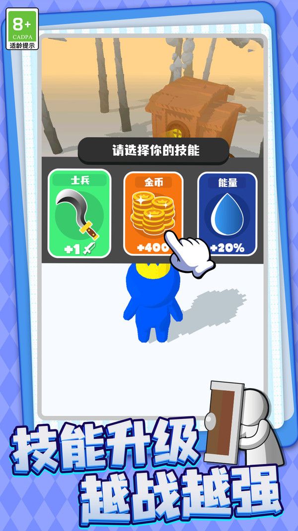 指尖的江山正版(1)
