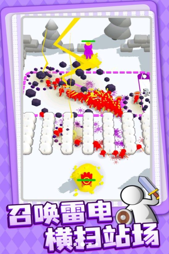 奇怪的塔防游戏手机版图3