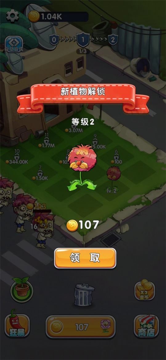 英雄军团塔防小游戏最新版