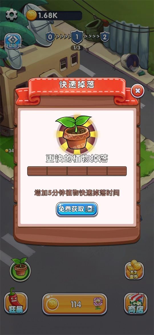 英雄军团塔防小游戏最新版