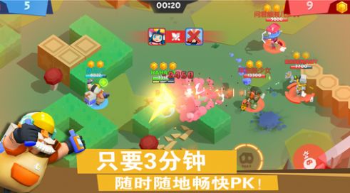 弓箭手决战中文版(1)