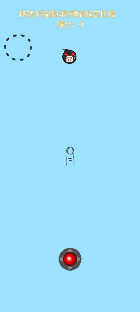 炸弹搬运工游戏手机版图1