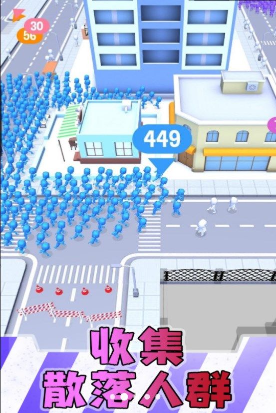 男女靓仔向前冲游戏安卓版