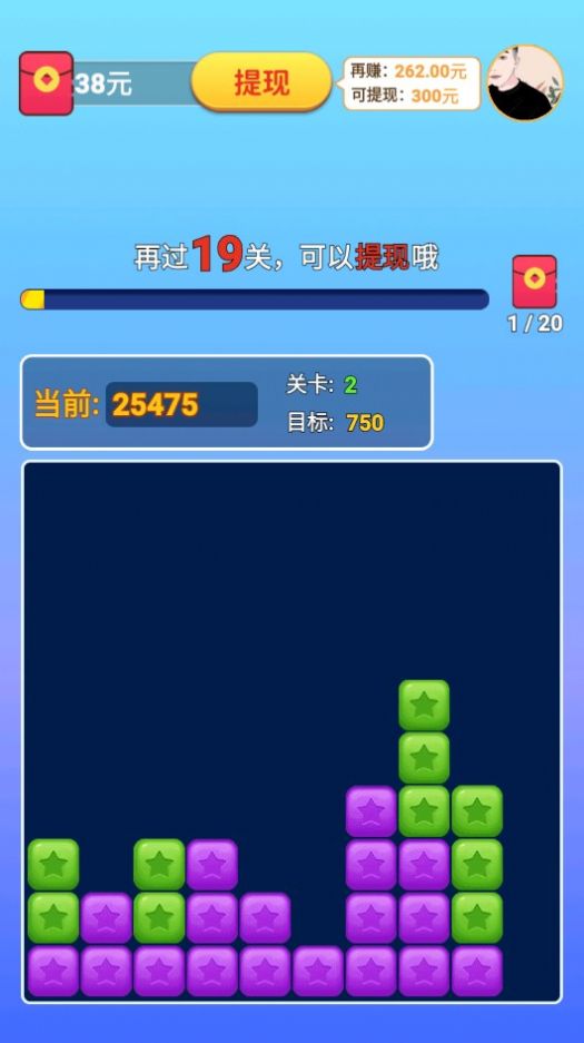 米辣消消乐游戏红包版