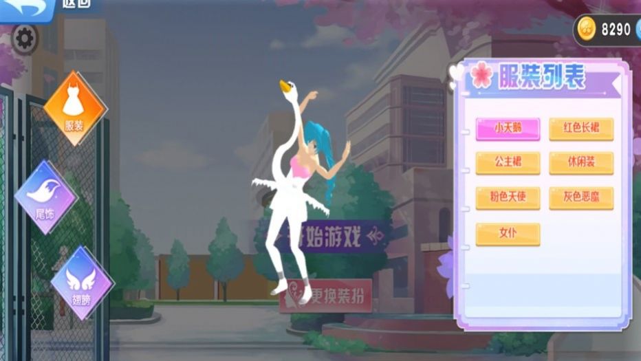 城市跑酷传说星空全站手机客户端下载最新版(3)