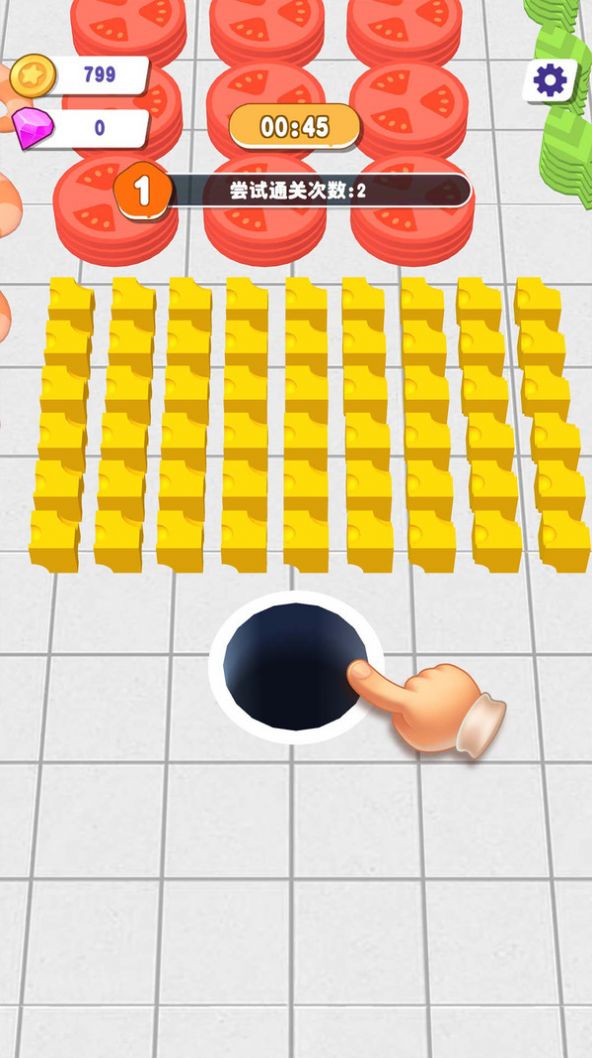 洞洞大胃王星空全站手机客户端下载安卓版(1)