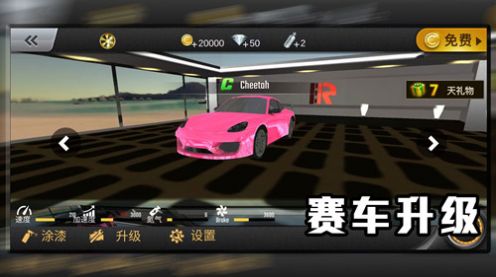 极品赛车驾驶安卓游戏正式版图2