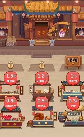 美味人间红包游戏最新版