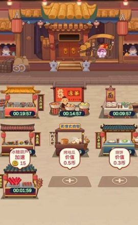 美味人间红包游戏最新版