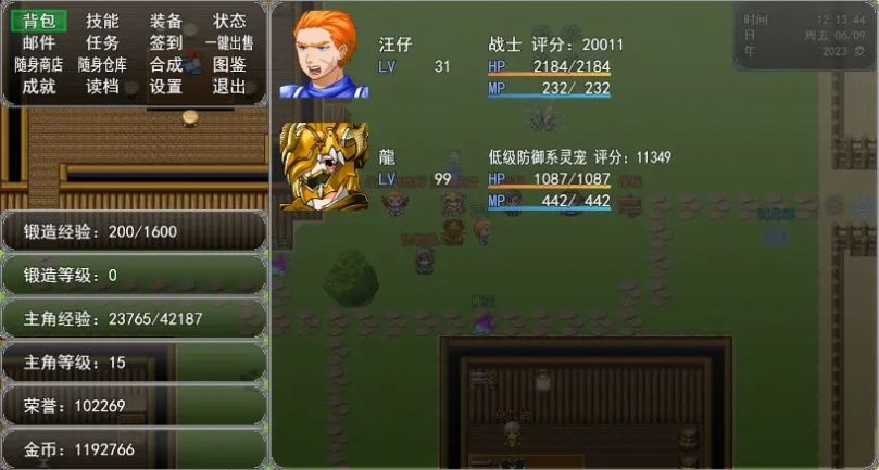 冒险之旅神魔大战游戏安卓版