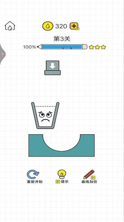 倒满水杯游戏正式版