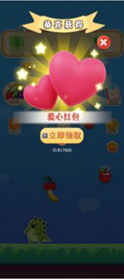 考考谁最棒游戏正式版图3