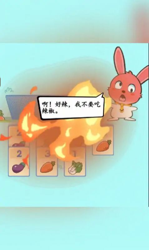 疯狂兔叽游戏安卓版图3