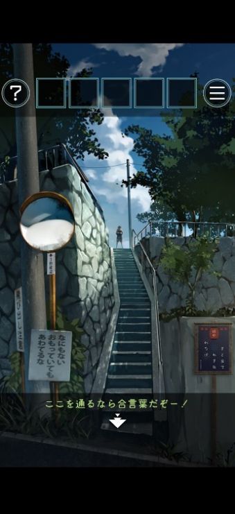 逃脱游戏自那个夏日中逃离游戏安卓版