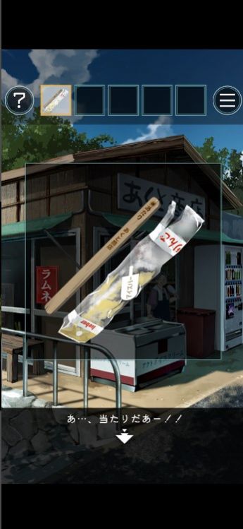 逃脱游戏自那个夏日中逃离游戏安卓版