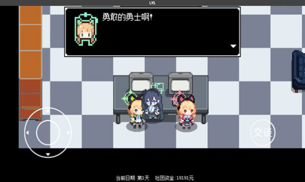 爱丽丝大冒险游戏最新版(1)