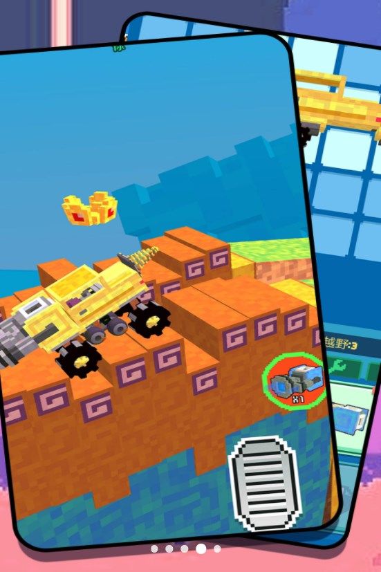 组装汽车大作战游戏安卓版图2