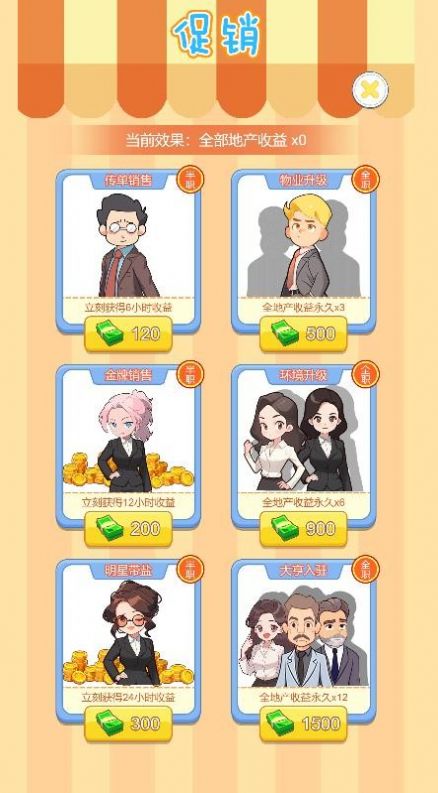 房東特?zé)烙螒蜃钚掳鎴D2