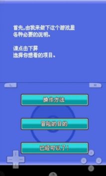 口袋妖怪魂银金手指代码最新版图1