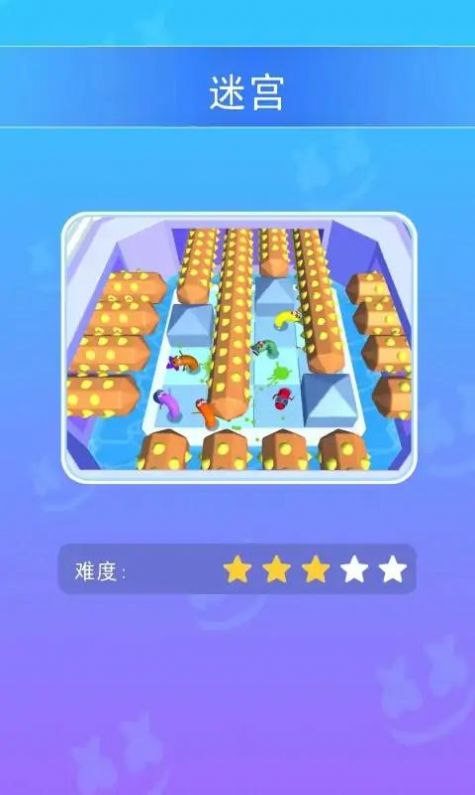 鬼马乐园游戏手机版