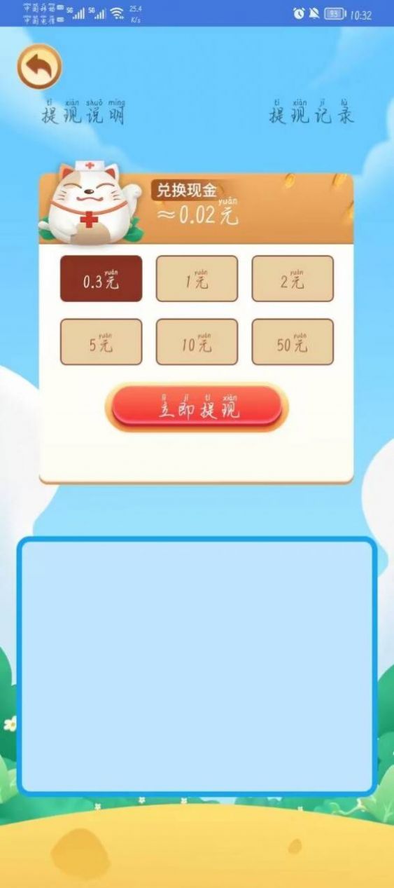矿洞泰迪熊游戏最新红包版(2)