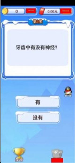 青春舞动游戏