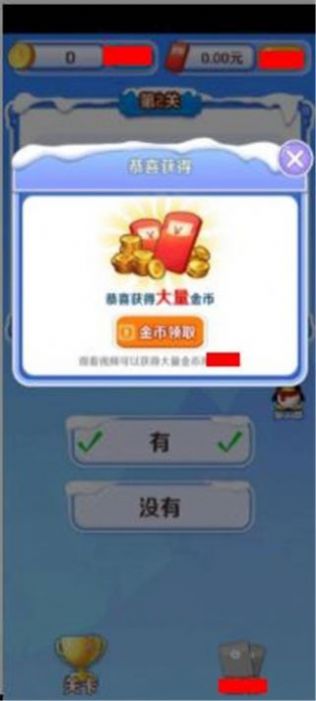 青春舞动游戏