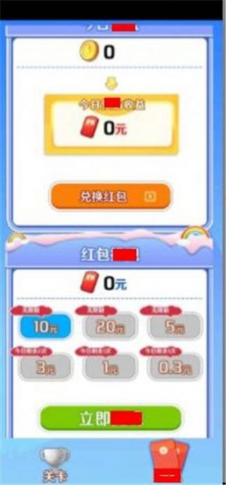 青春舞动游戏