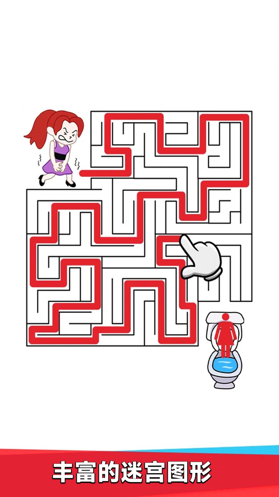 有趣的画线游戏手机版