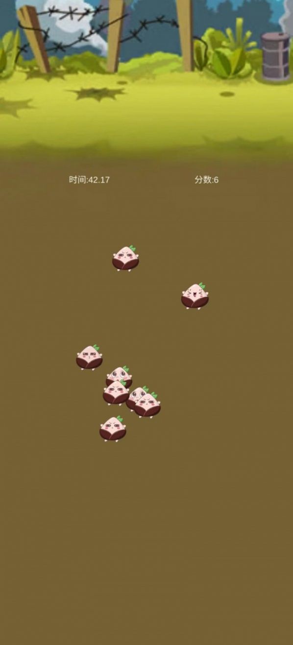 极速挖种子正版