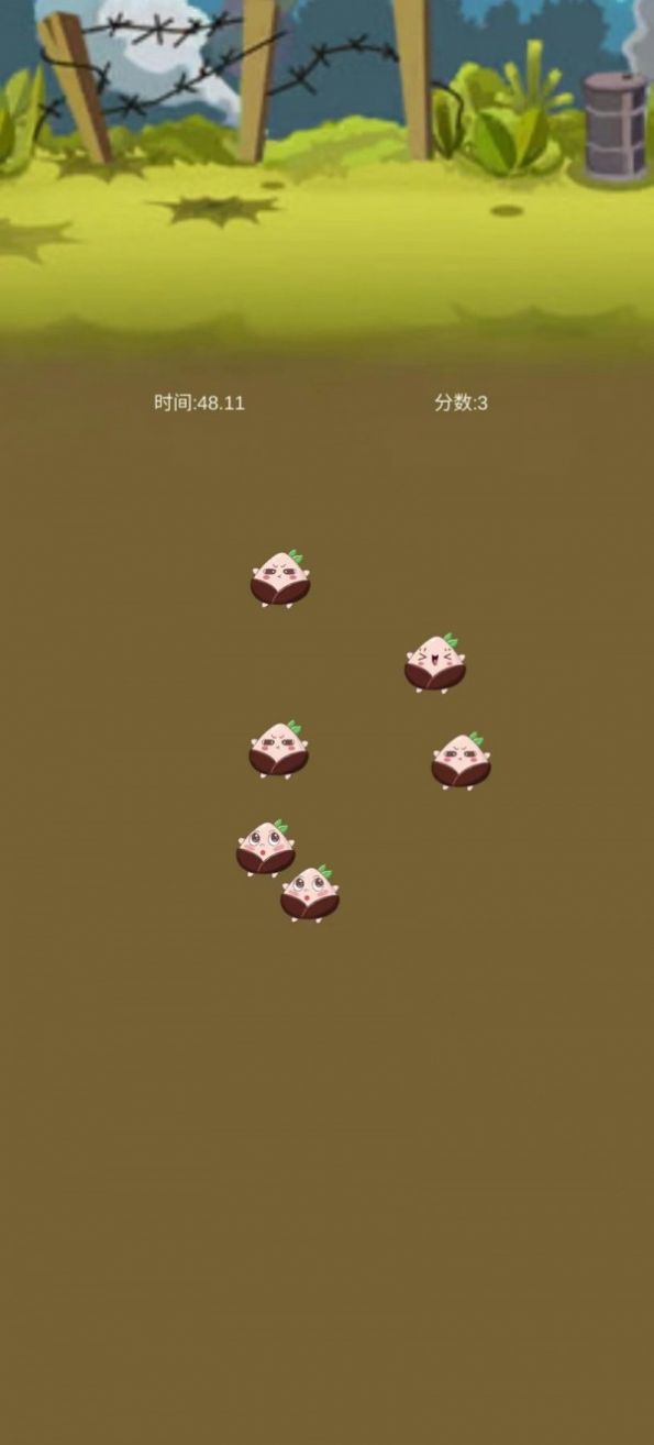 极速挖种子正版