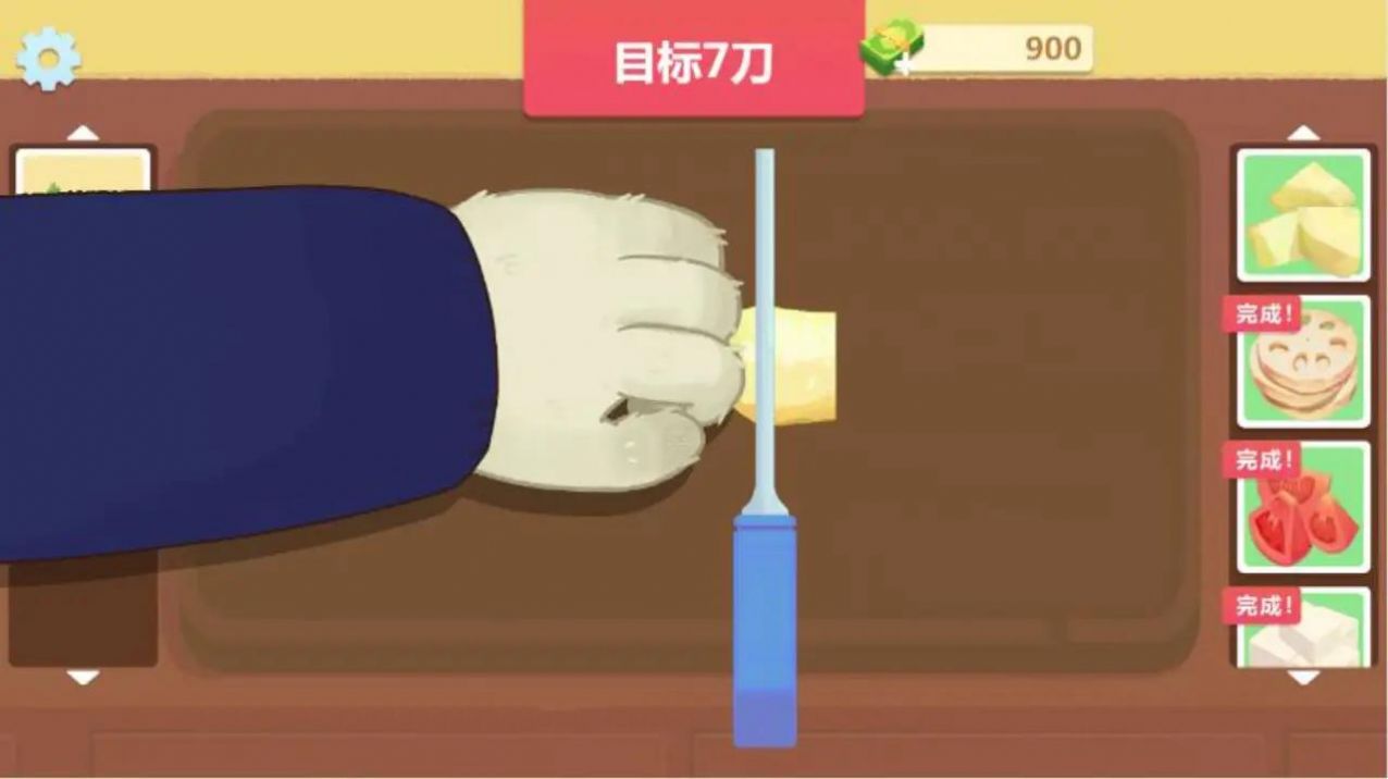 爷爷的菜谱奶奶菜谱制作游戏安卓版图2