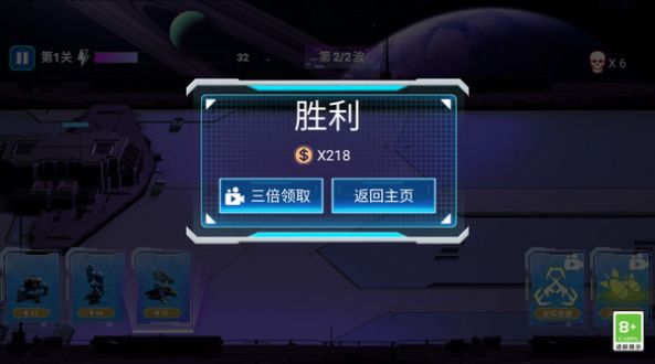 用约定姿势战斗游戏手机版图1