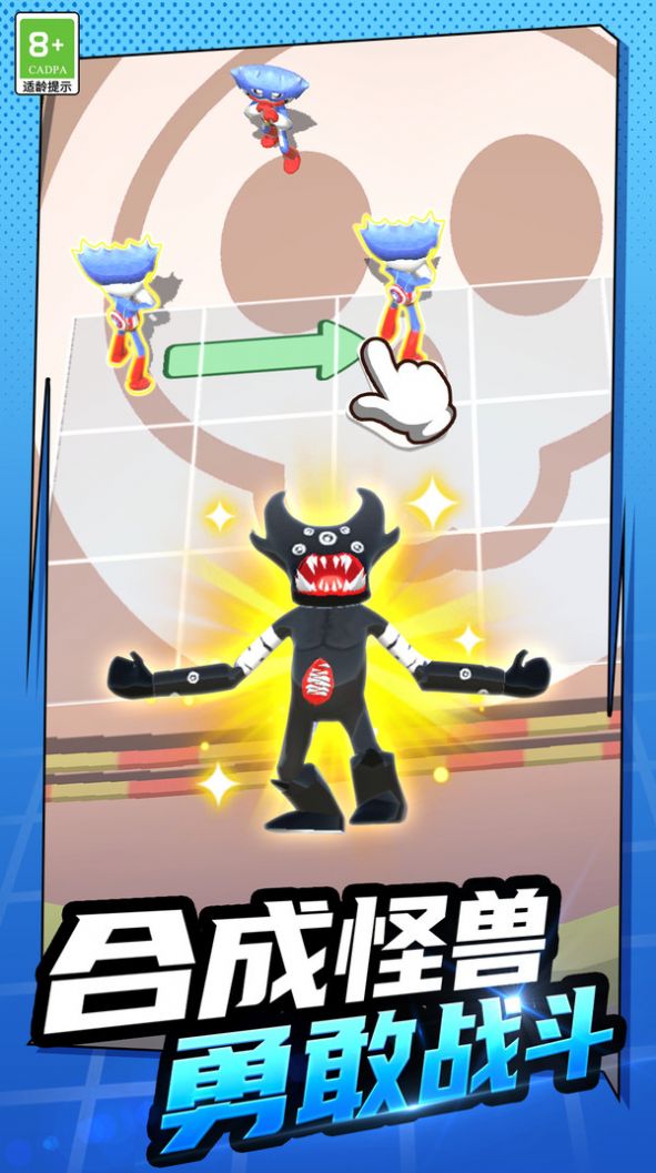 瘋狂的小兵手機游戲最新版圖3