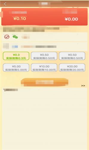 城南旧事游戏领红包正版