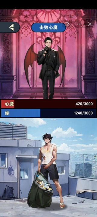 有钱就是了不起星空全站手机客户端下载安卓版(2)