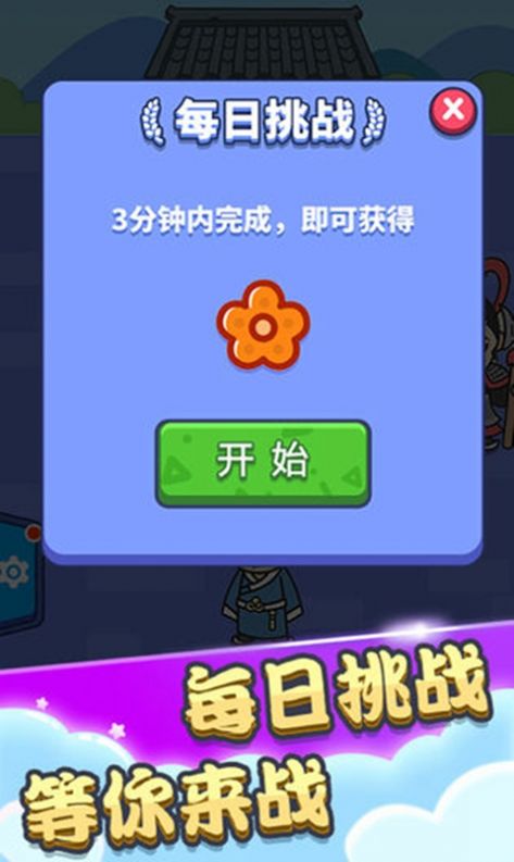成语填空秀游戏红包版