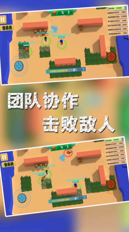 兵团大作战安卓游戏最新版图1