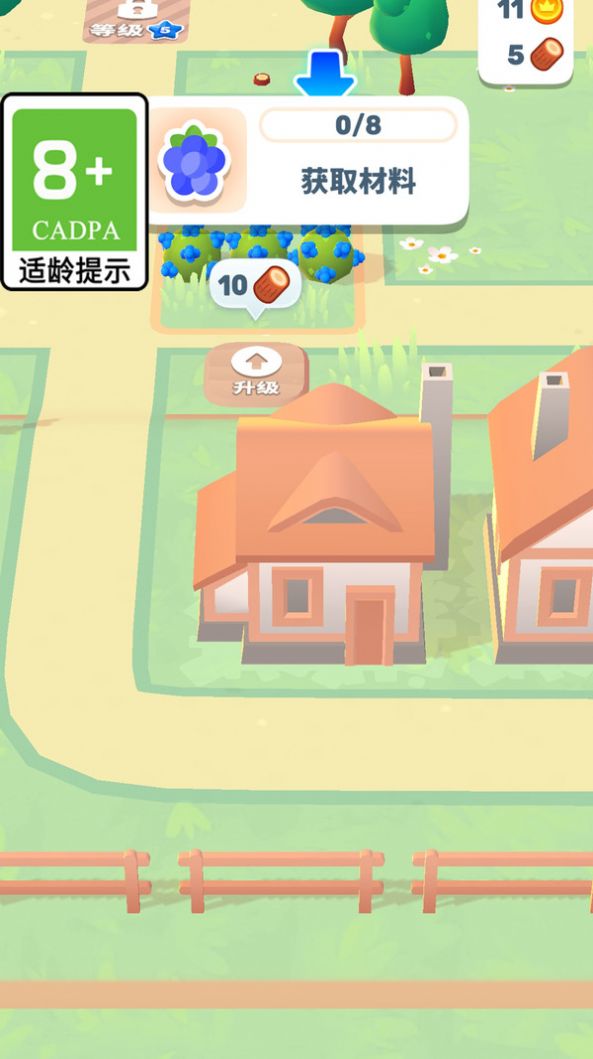 荒地崛起游戏手机版(3)