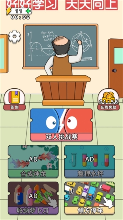 双人联机竞技场游戏手机版(2)