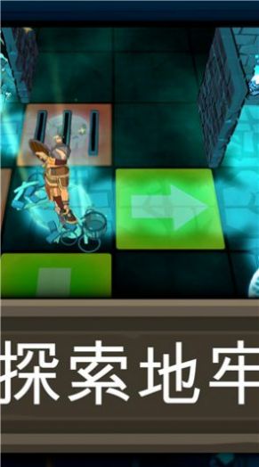 黑魂地下城星空全站手机客户端下载最新版(2)