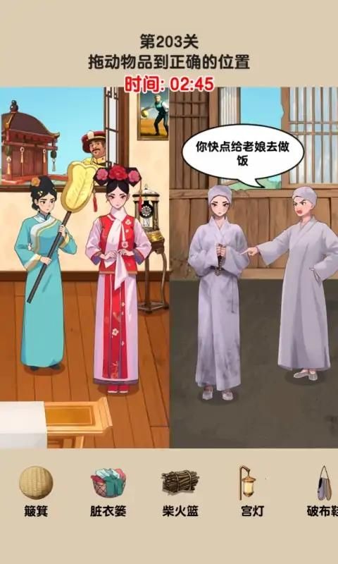 玩梗老司机游戏安卓版图2