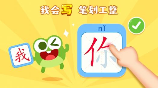 趣味有声绘本星空全站手机客户端下载(3)